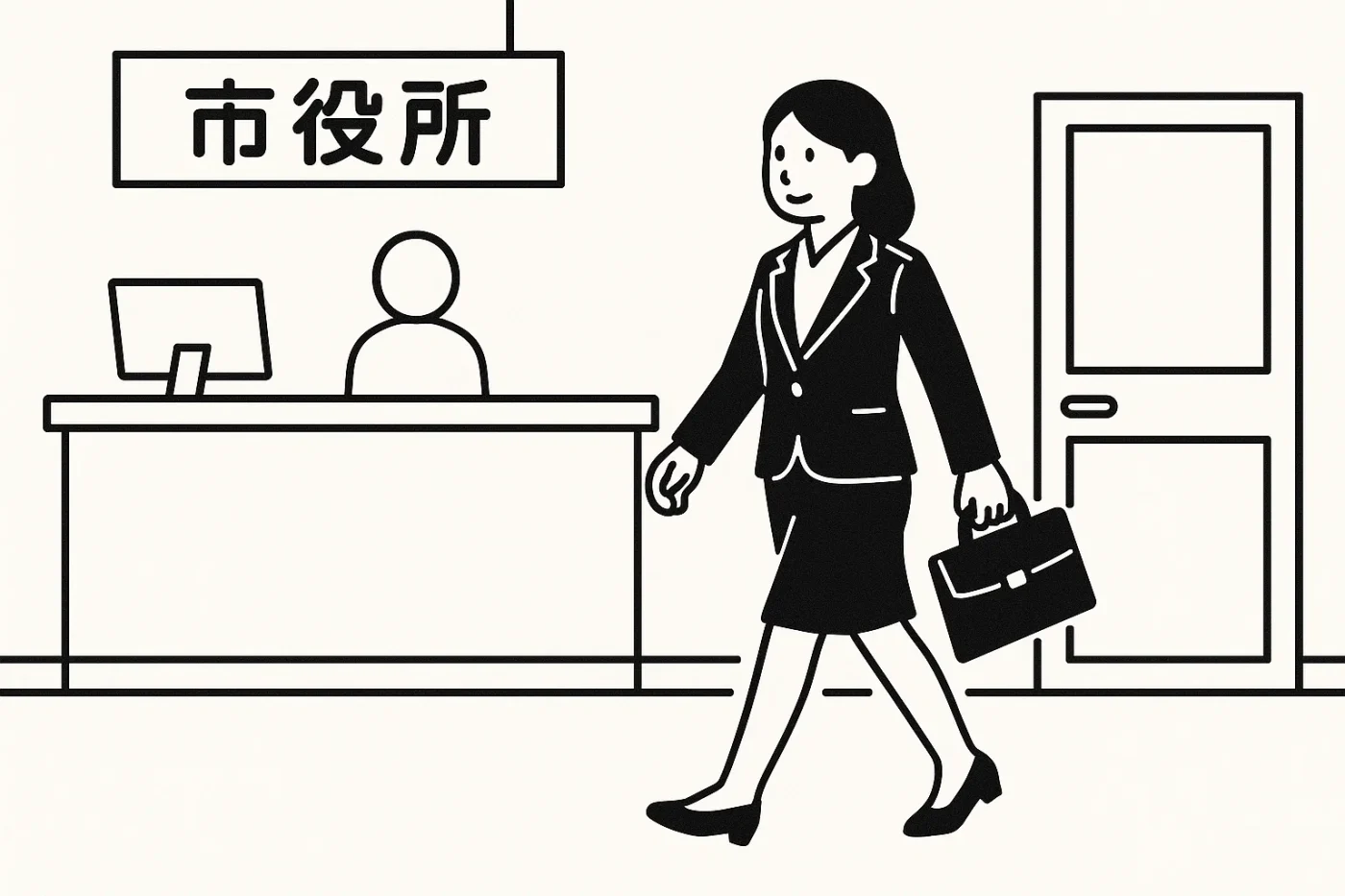 スーツ姿の女性がブリーフケースを持って市役所の受付カウンターに向かって歩いているモノクロ線画イラスト。